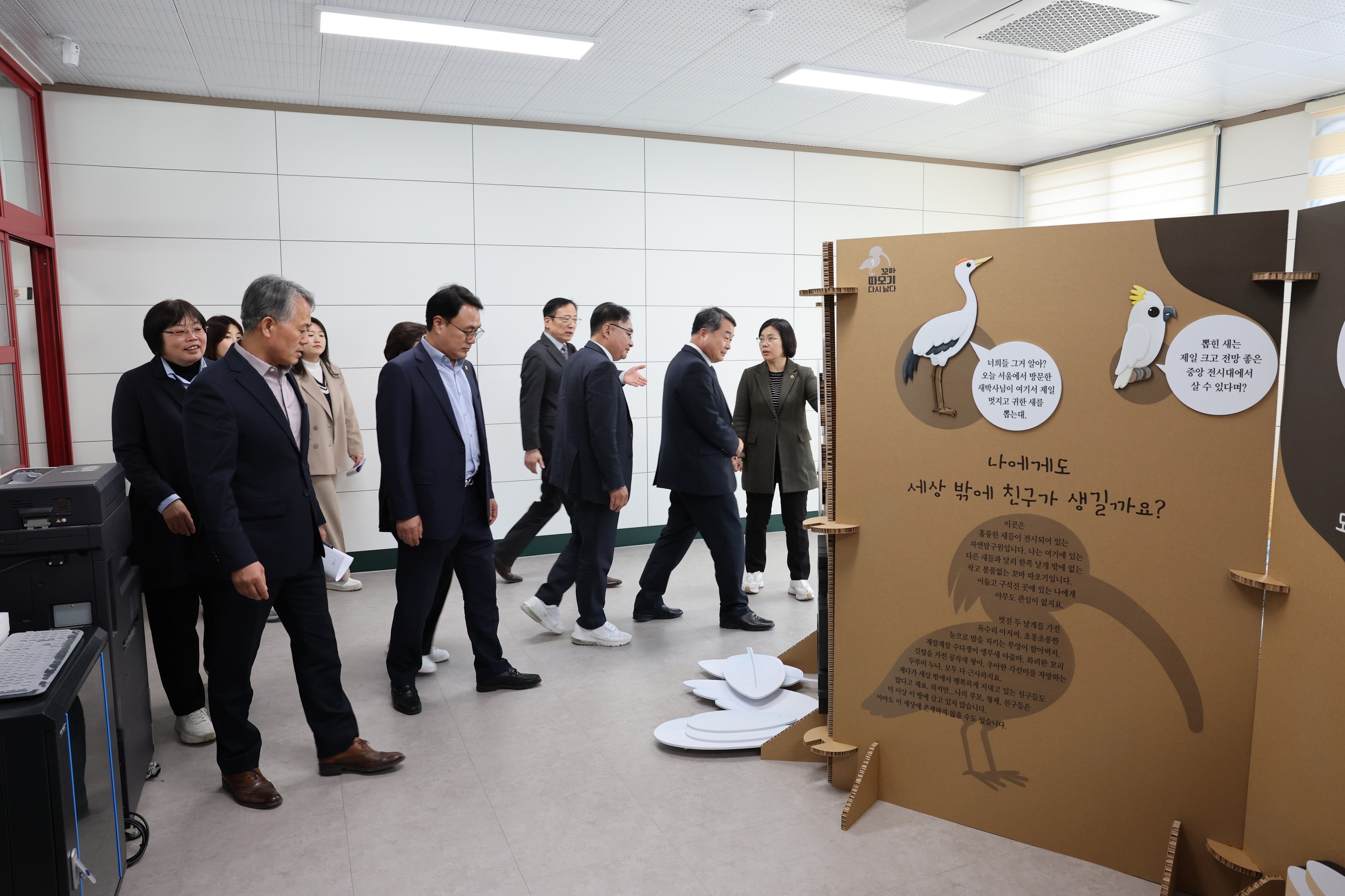 제378회 임시회 교육위원회 전라남도교육청 자연탐구원 현지활동 첨부이미지 : 24년03월18일 제378회 임시회 교육위원회 전라남도교육청자연탐구원 현지활동 - 044.jpg