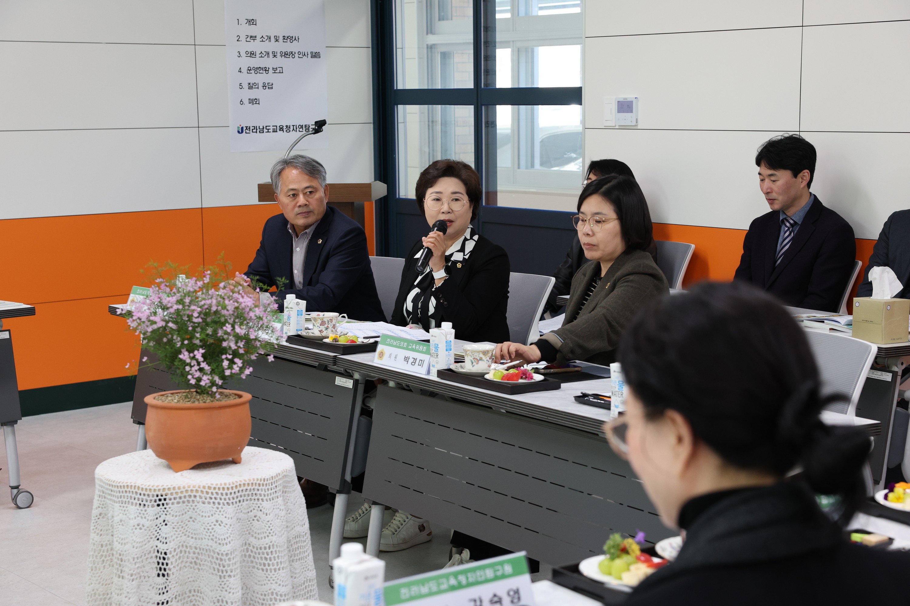 제378회 임시회 교육위원회 전라남도교육청 자연탐구원 현지활동 첨부이미지 : 24년03월18일 제378회 임시회 교육위원회 전라남도교육청자연탐구원 현지활동 - 037.jpg