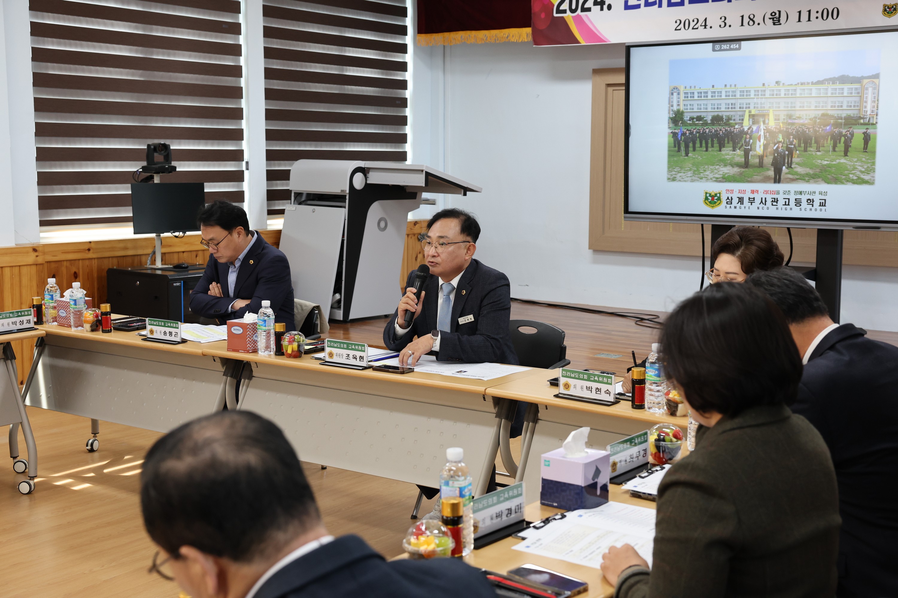 제378회 임시회 교육위원회 장성 삼계중.고등학교 현지활동 첨부이미지 : 24년03월18일 제378회 임시회 교육위원회 장성 삼계중.고등학교 현지활동 - 011.jpg