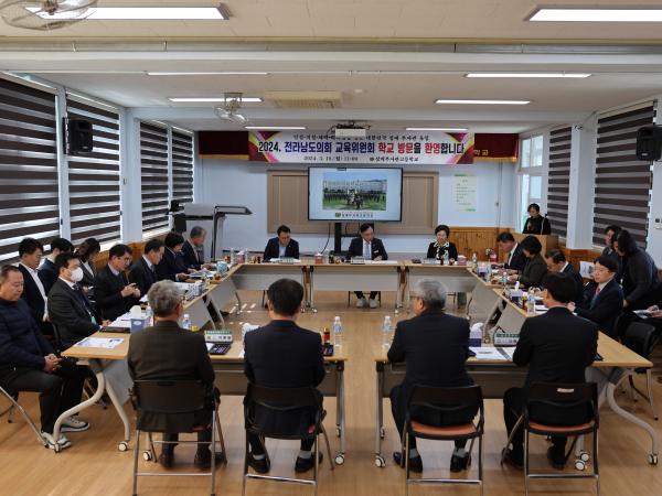 제378회 임시회 교육위원회 장성 삼계중.고등학교 현지활동