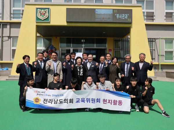 제378회 임시회 교육위원회 장성 삼계중.고등학교 현지활동 첨부이미지 : 24년03월18일 제378회 임시회 교육위원회 장성 삼계중.고등학교 현지활동 - 056.jpg