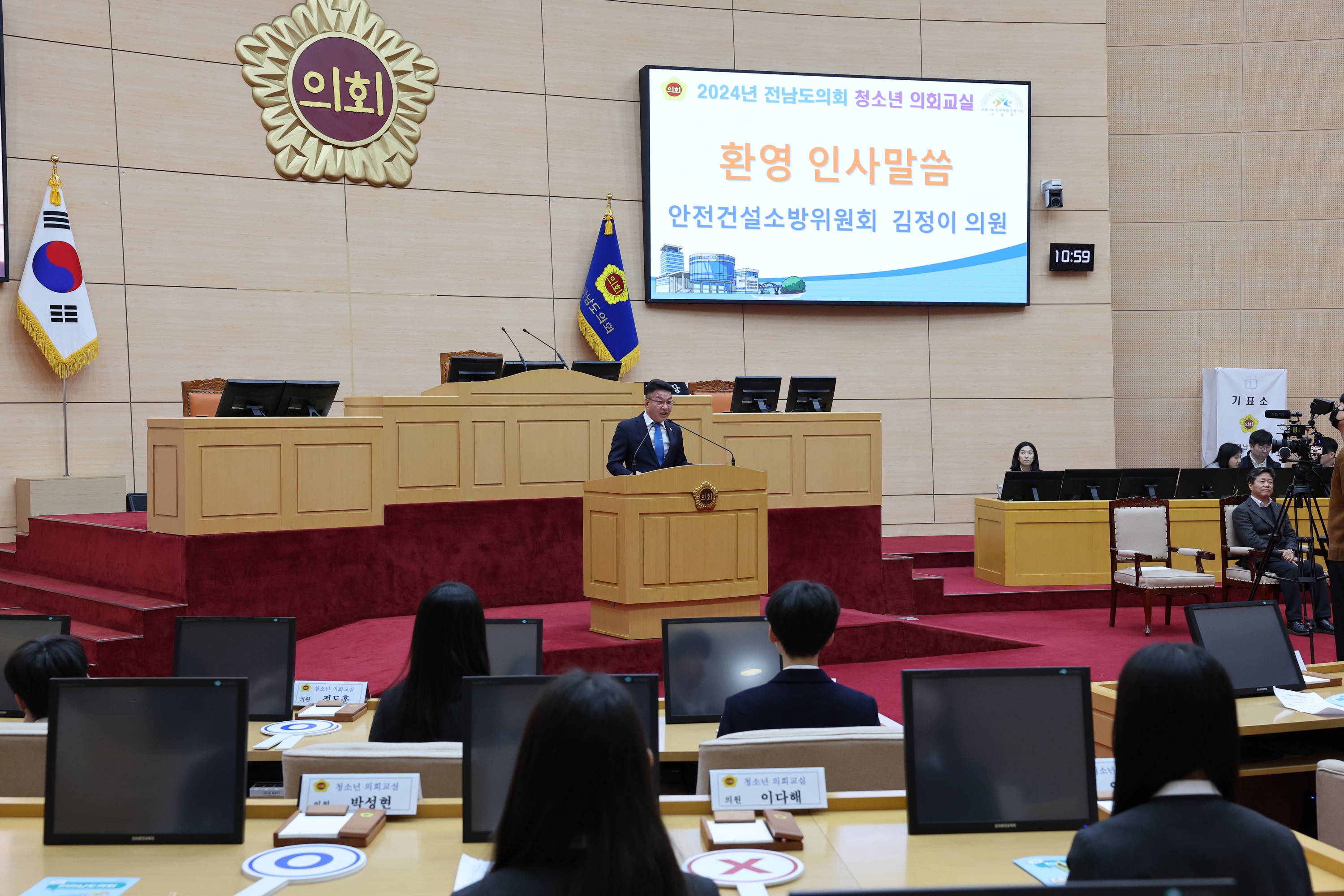 순천 금당중학교 청소년의회교실 첨부이미지 : 24년03월14일 순천 금당중학교 청소년의회교실 - 032.jpg