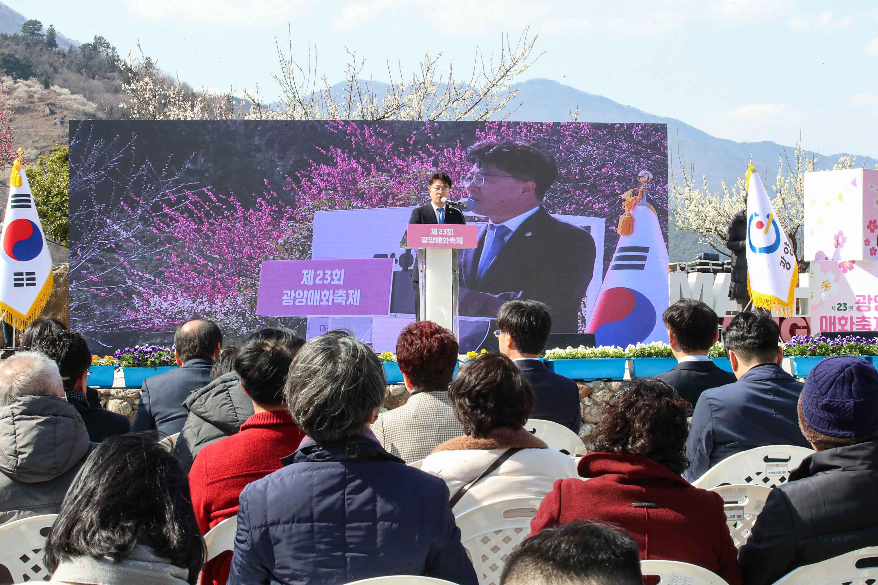 제23회 광양매화축제 개막식 첨부이미지 : 24년03월08일 광양매화축제 개막식_107.jpg