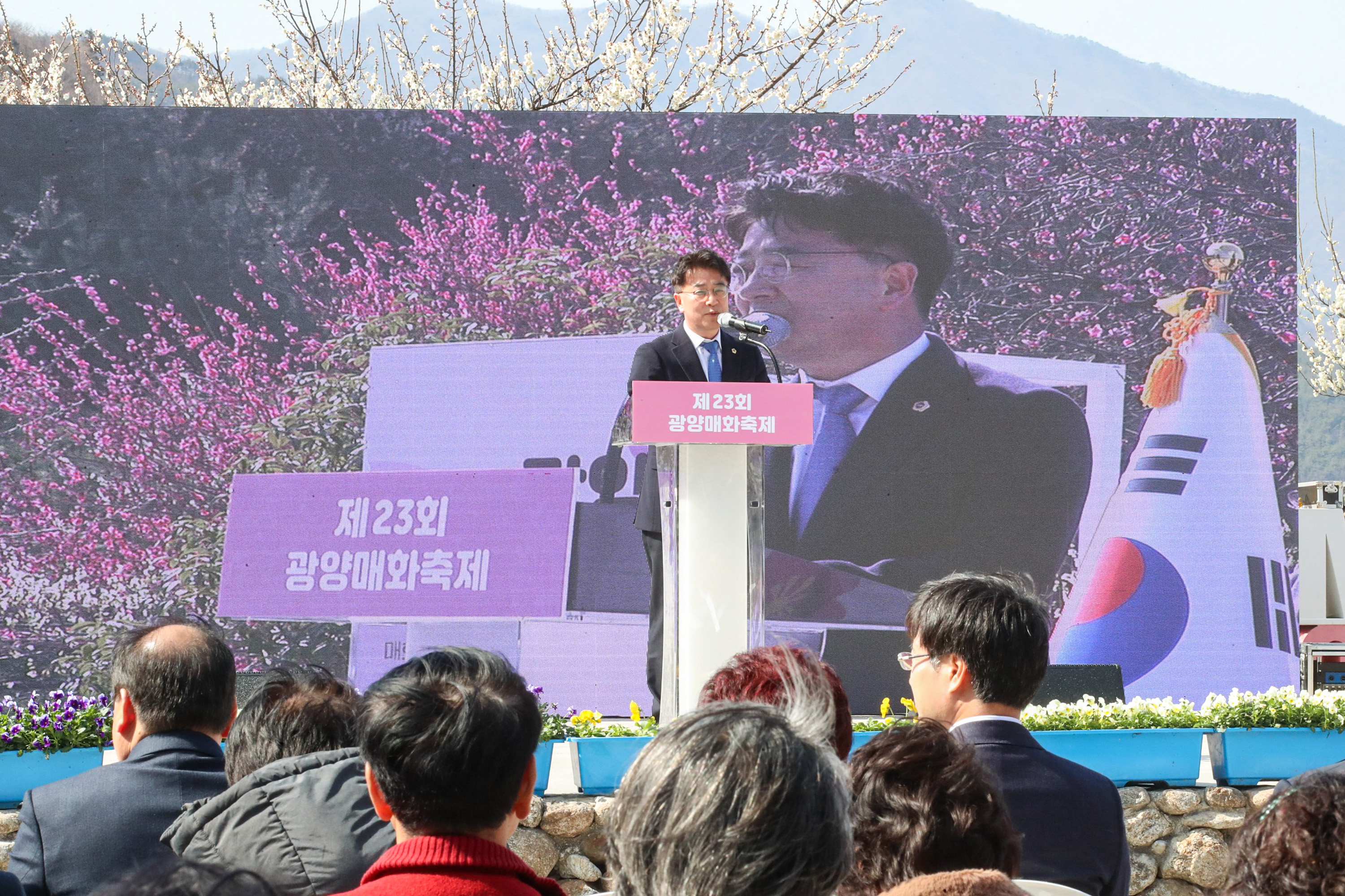 제23회 광양매화축제 개막식 첨부이미지 : 24년03월08일 광양매화축제 개막식_88.jpg