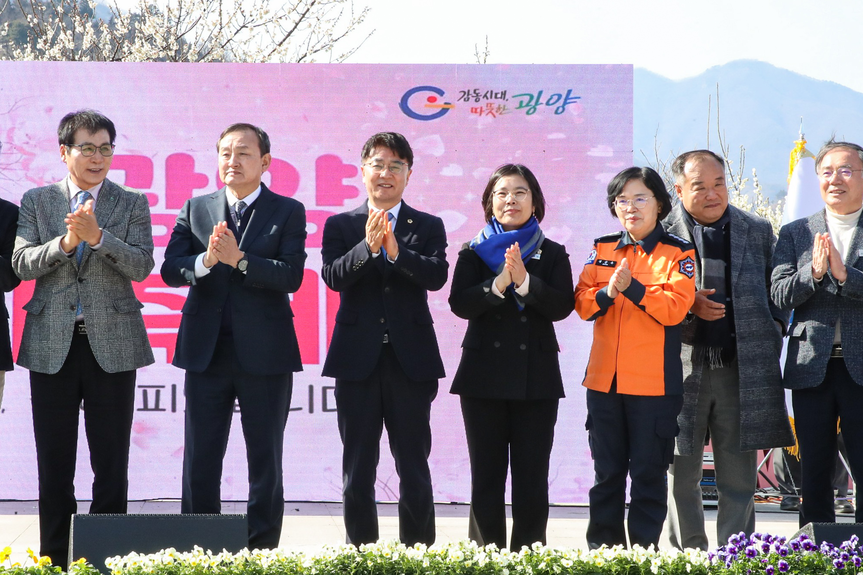 제23회 광양매화축제 개막식 첨부이미지 : 24년03월08일 광양매화축제 개막식_125.jpg