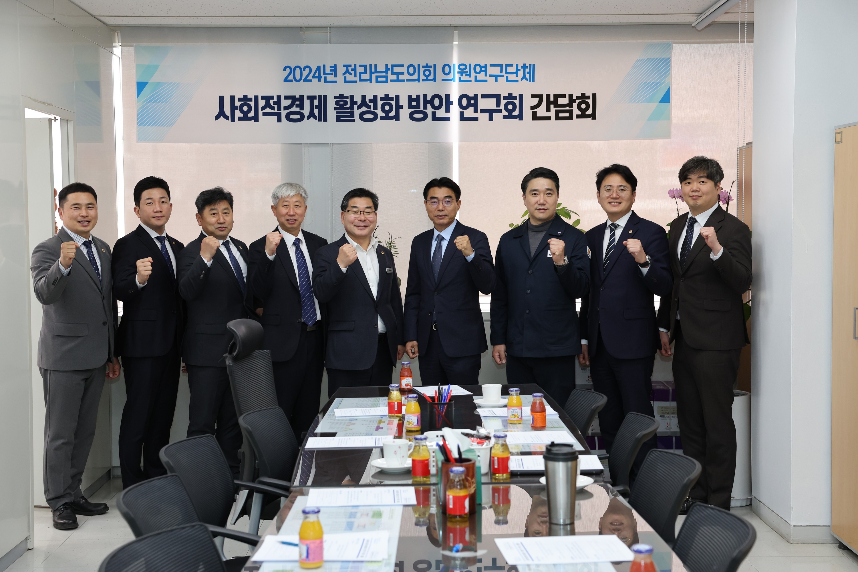 2024년 사회적경제 활성화 방안 연구회 간담회 첨부이미지 : 24년03월12일 2024년 사회적경제 활성화 방안 연구회 간담회 - 003.jpg