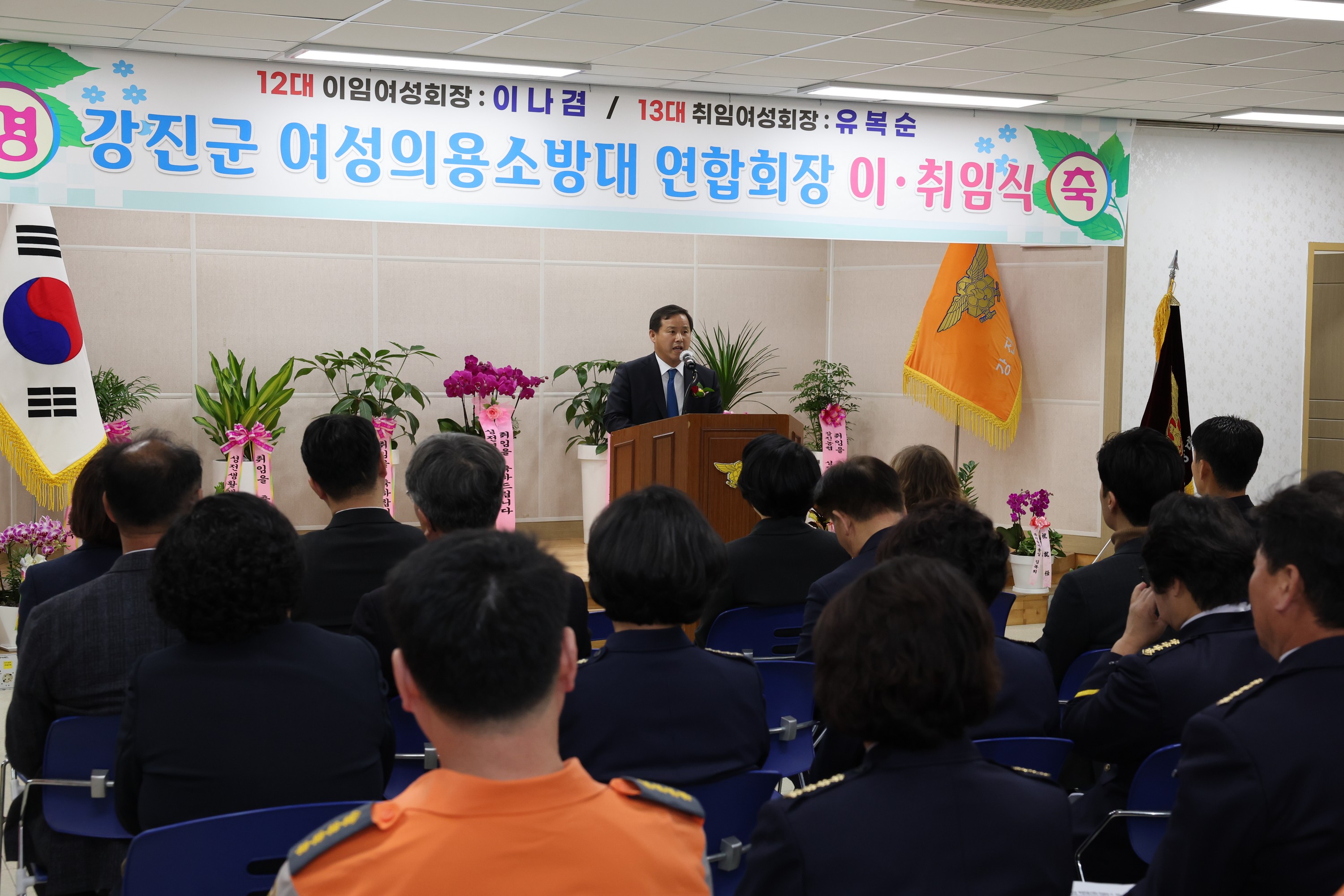 강진군 여성의용소방대 연합회장 이.취임식 첨부이미지 : 24년03월07일 강진군 여성의용소방대 연합회장 이.취임식 - 017.jpg