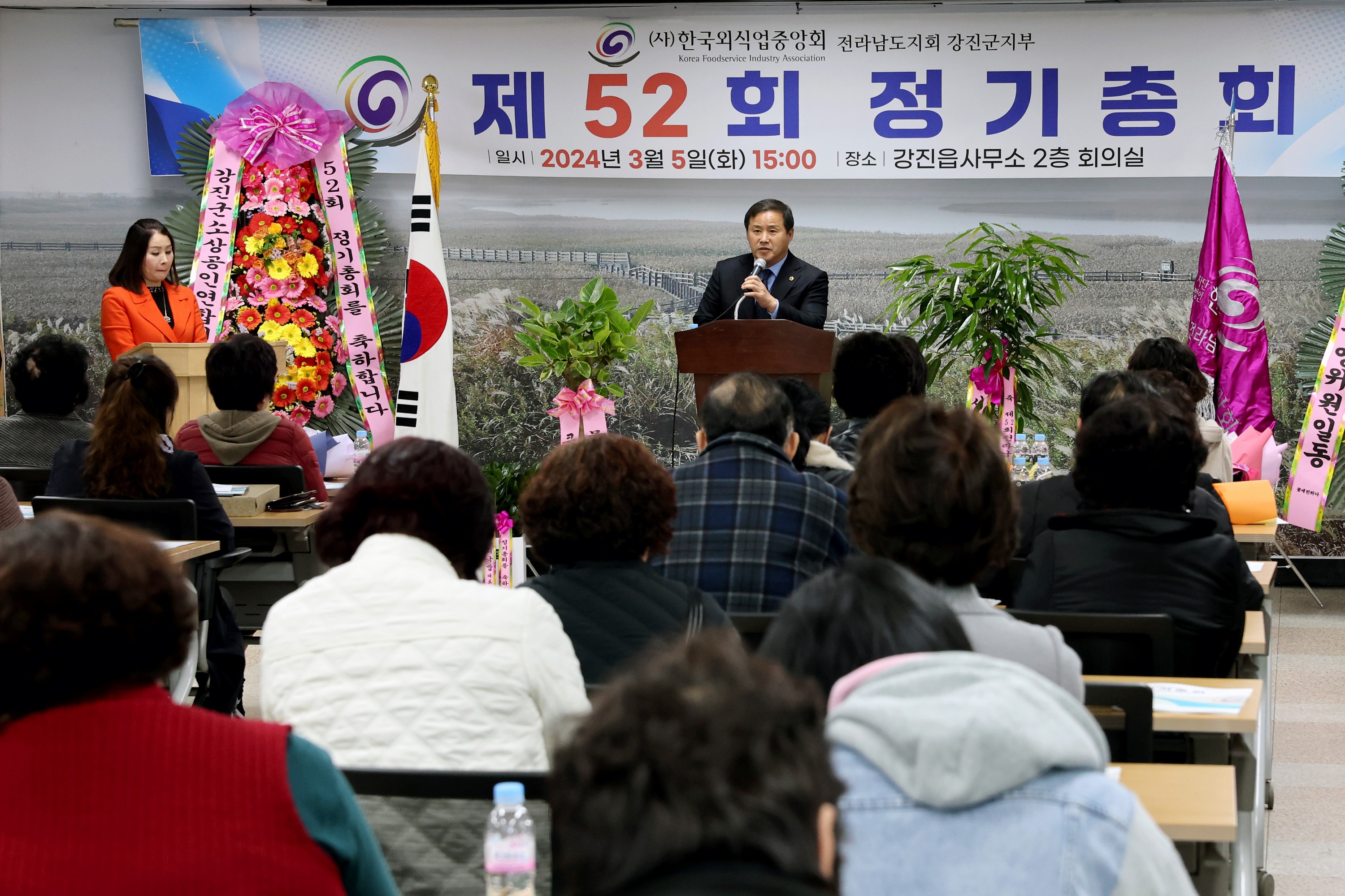 한국외식업중앙회 전라남도지회 강진지부 정기총회 첨부이미지 : 24년03월05일 한국외식업중앙회 전라남도지회 강진지부 정기총회 - 001.jpg