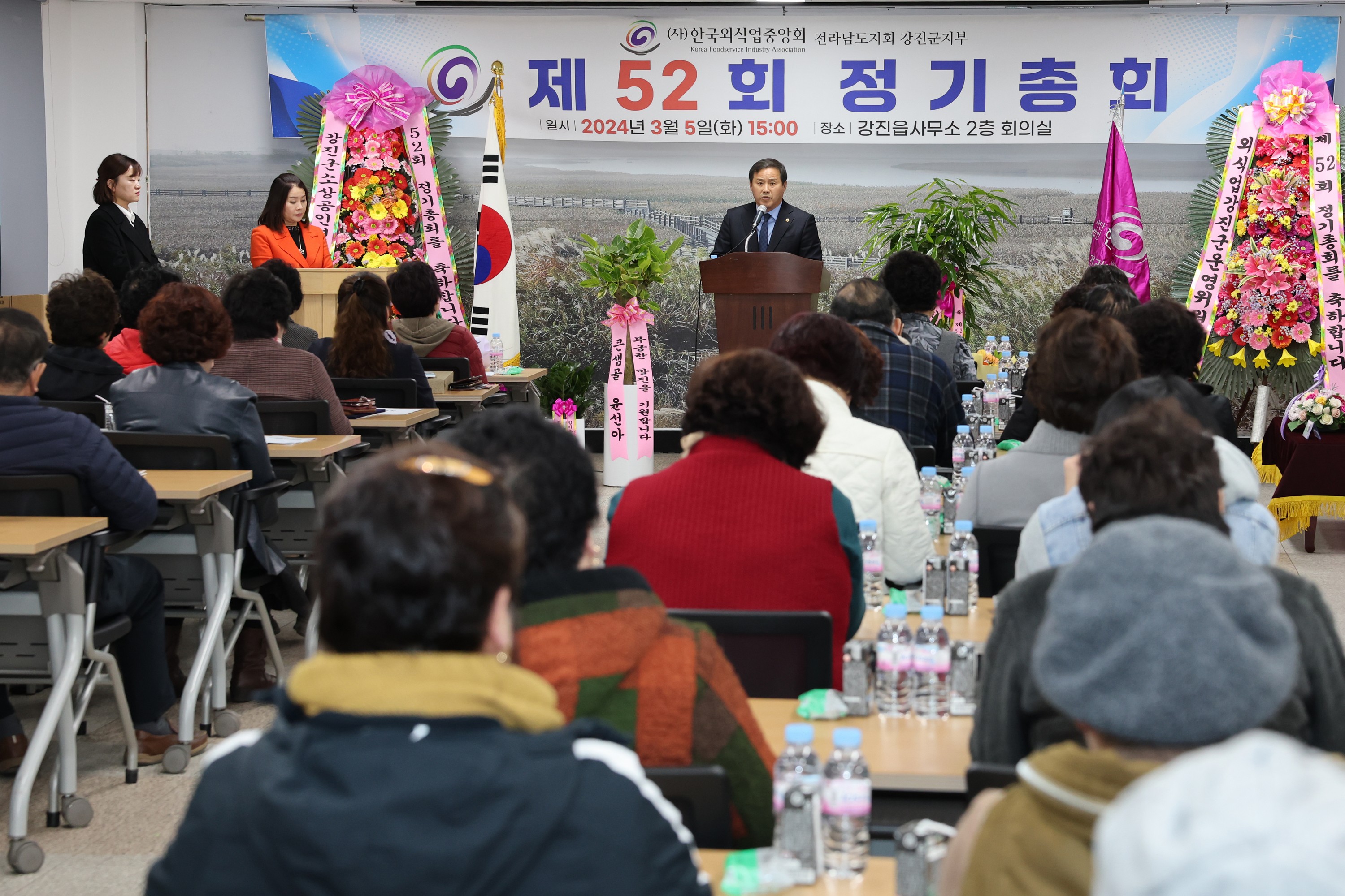 한국외식업중앙회 전라남도지회 강진지부 정기총회 첨부이미지 : 24년03월05일 한국외식업중앙회 전라남도지회 강진지부 정기총회 - 004.jpg