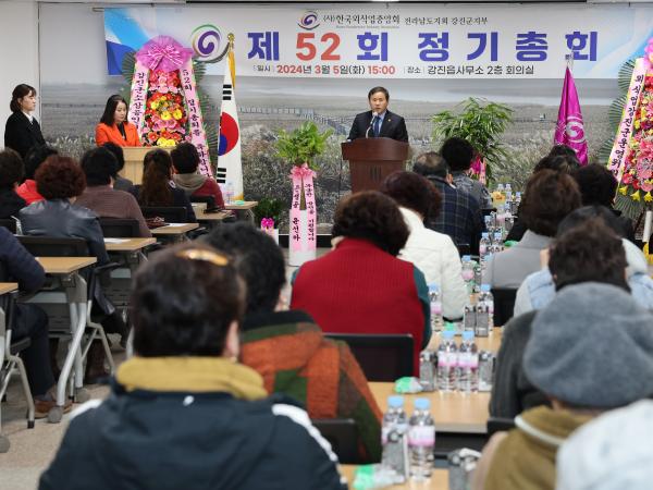 한국외식업중앙회 전라남도지회 강진지부 정기총회 첨부이미지 : 24년03월05일 한국외식업중앙회 전라남도지회 강진지부 정기총회 - 004.jpg