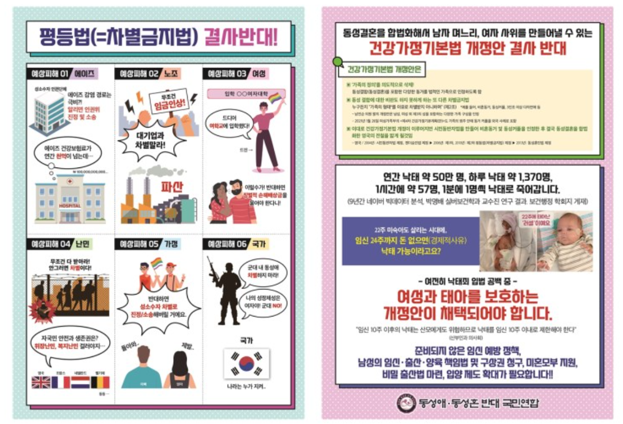 대한민국 저출산 지방소멸 극복 제언/ 웃어른 섬기는 교육하는 지리산고 이야기 첨부이미지 : 스크린샷 2024-05-20 101415.png