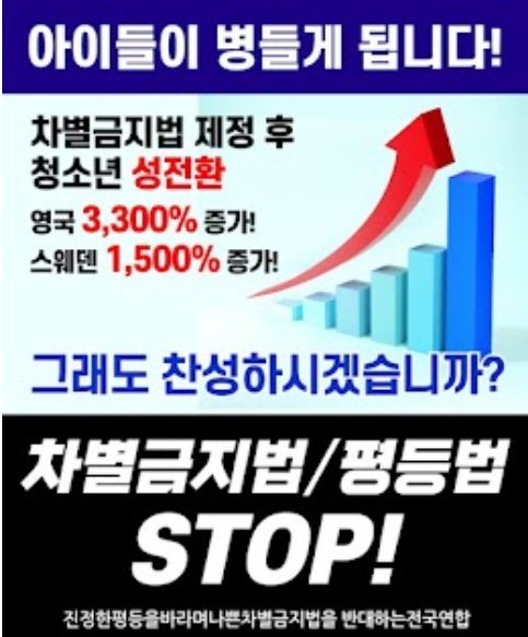 대한민국 저출산 지방소멸 극복 제언/ 웃어른 섬기는 교육하는 지리산고 이야기 첨부이미지 : 스크린샷 2024-05-20 102142.png