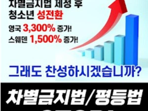 대한민국 저출산 지방소멸 극복 제언/ 웃어른 섬기는 교육하는 지리산고 이야기 첨부이미지 : 스크린샷 2024-05-20 102142.png